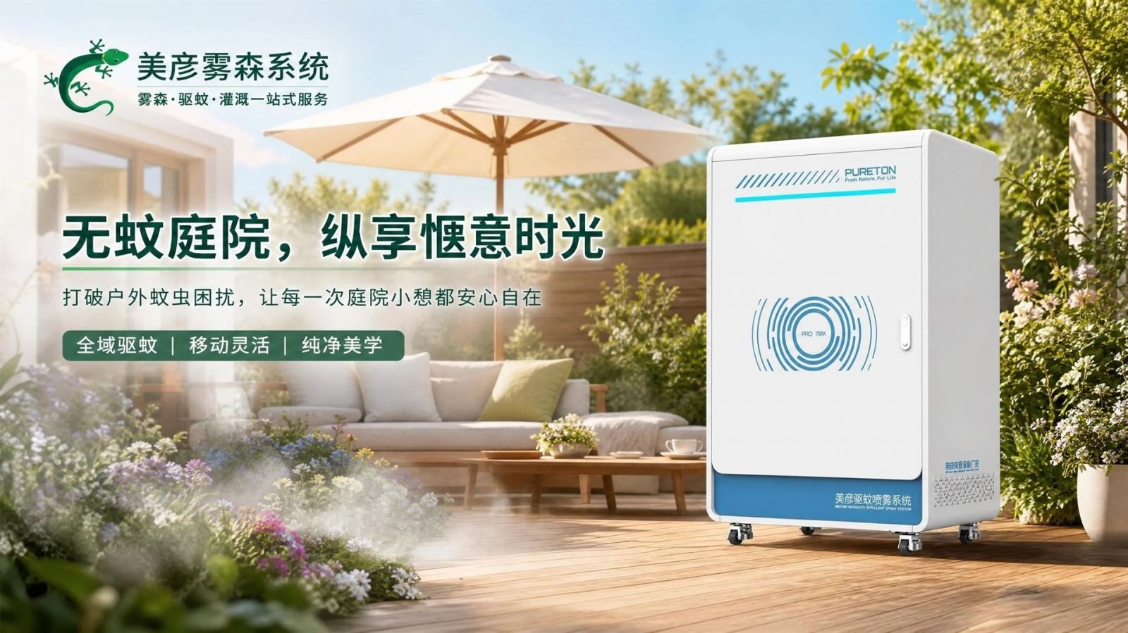 天水高压微雾喷头